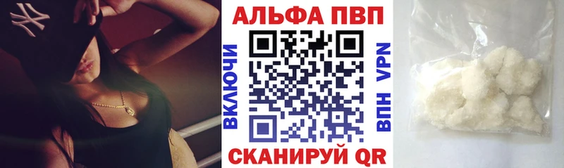 Купить наркотики цена Лысьва Каннабис  Меф мяу мяу  Alpha-PVP  ГАШИШ 