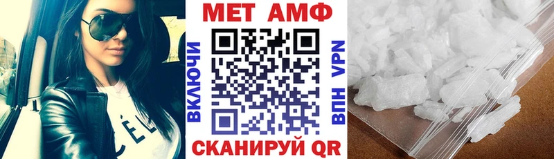 АМФЕТАМИН Розовый Лысьва