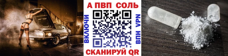 APVP крисы CK  Лысьва 