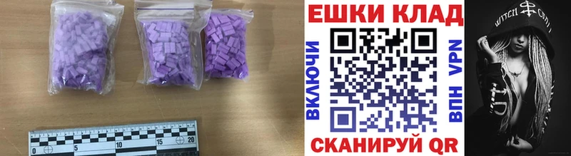 kraken вход  Лысьва  Экстази Punisher 