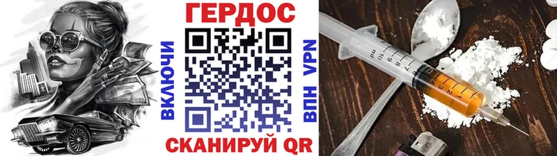 Героин афганец  где купить   Лысьва 