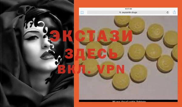 кокаин VHQ Алексин