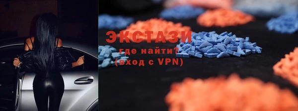 кокаин VHQ Алексин