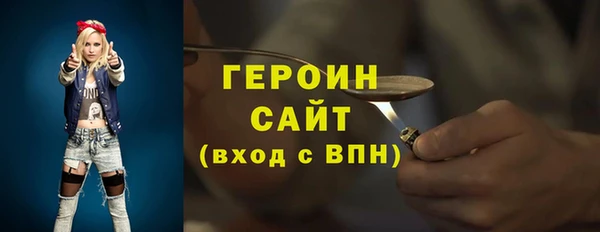 кокаин VHQ Алексин