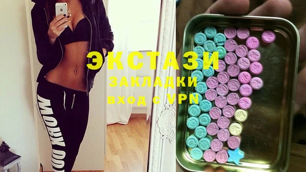 кокаин VHQ Алексин
