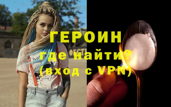 кокаин VHQ Алексин