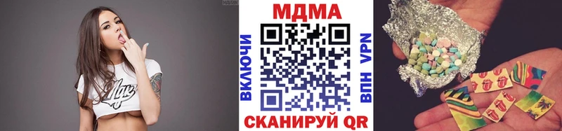 MDMA Molly  нарко площадка формула  Лысьва 
