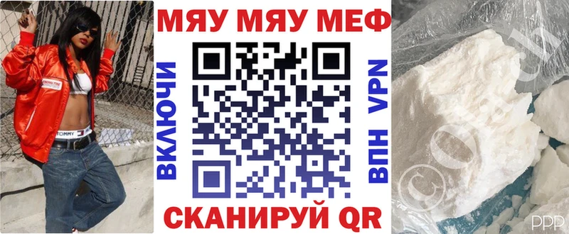 цена кракен ССЫЛКА МЯУ-МЯУ мука Лысьва