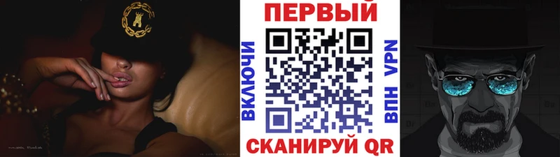 ОМГ ОМГ tor  Лысьва  Первитин Декстрометамфетамин 99.9%  даркнет сайт 