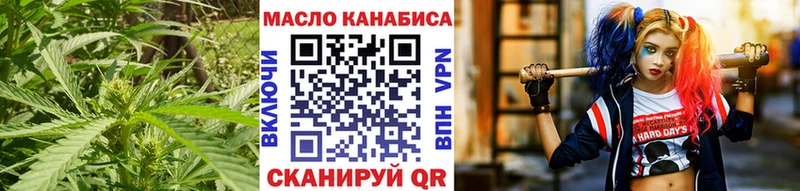 ТГК гашишное масло  купить наркотик  Лысьва 